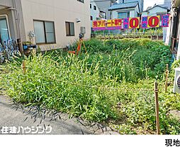 新宿区中落合１丁目の土地