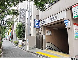 オープンレジデンシア四谷荒木町
