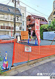 港区南青山１丁目の土地