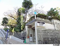 港区南青山１丁目