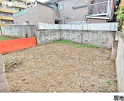 渋谷区本町５丁目の土地