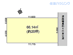 台東区東浅草１丁目の土地