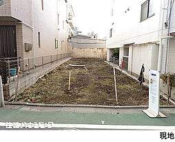 品川区小山２丁目の土地