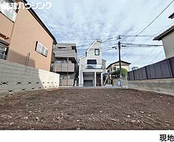 中野区野方１丁目