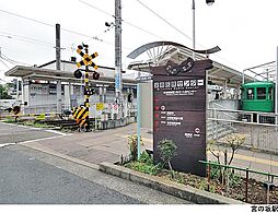 世田谷区桜１丁目の一戸建て