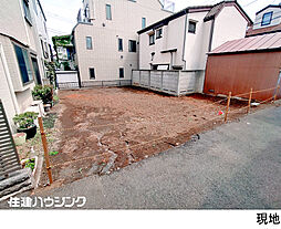 品川区豊町５丁目の土地