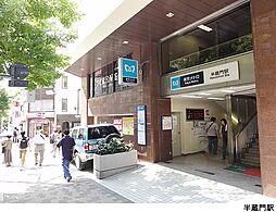 パークコートザ・三番町ハウス　（手あり）