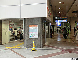 豊島区池袋１丁目