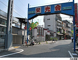 世田谷区大原１丁目