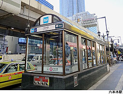 イースタンホームズ六本木