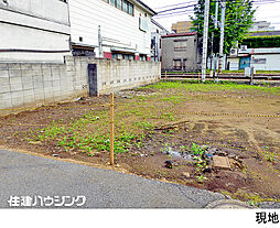 豊島区長崎４丁目の土地