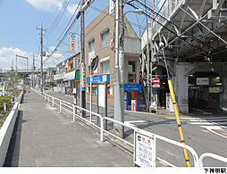 品川区豊町２丁目