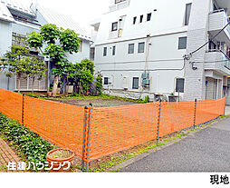 目黒区駒場1丁目の土地