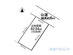 台東区浅草５丁目の土地
