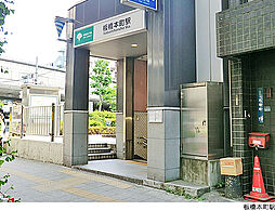 北区西が丘２丁目