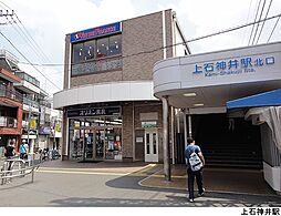 練馬区関町東１丁目