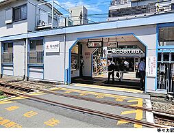 世田谷区等々力3丁目の土地