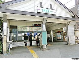 豊島区池袋本町3丁目の土地