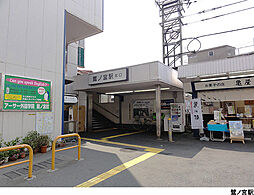 中野区上鷺宮2丁目の土地