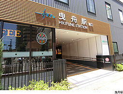 墨田区東向島1丁目の土地