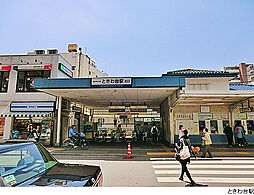 板橋区常盤台１丁目の土地