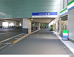 墨田区八広4丁目の一戸建て