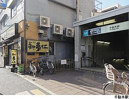 台東区谷中３丁目