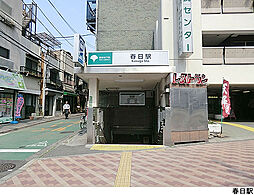 文京区本郷4丁目の土地