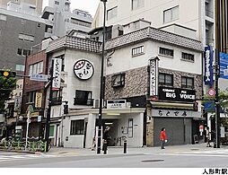 メインステージ日本橋人形町