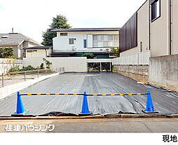 世田谷区深沢7丁目の土地