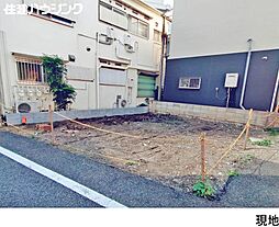 新宿区北新宿2丁目の土地