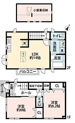 テラスハウス A