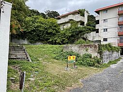 首里金城町売土地