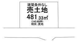 売土地 吉備高原都市東住区分譲地吉備中央町