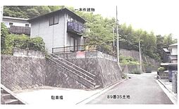 山口県岩国市小瀬89番地29