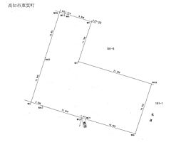 高知市東雲町の土地