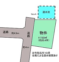 建築条件なし土地・八街市・八街ろ
