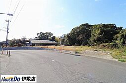 下田町　売土地