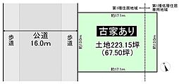 ユーカリが丘一丁目 古家付き売地