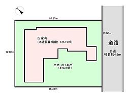 佐倉市上座の土地