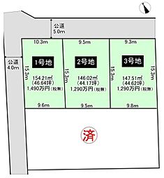 城内町 全3区画 2号地