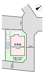 佐倉市井野の土地