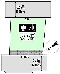 中志津五丁目 売地