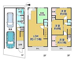 東大阪市六万寺町１丁目