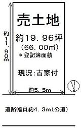 東大阪市花園西町２丁目