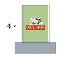 フェリシア鷹殿町4　売土地