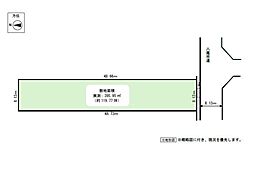 八尾市太田新町９丁目