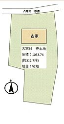 八尾市大竹６丁目