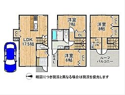 東大阪市東石切町２丁目
