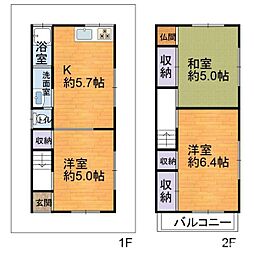 中茶屋1丁目中古戸建